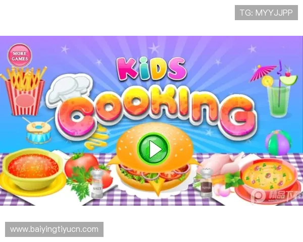 官方下载游戏客户端，快速下载安装无烦恼