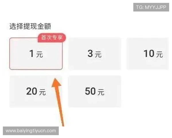 万利真人支付便捷支持多种支付方式确保玩家资金安全极速到账