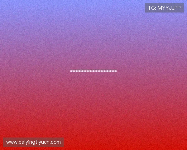 优质真人视讯在线登录入口推荐,为玩家提供最流畅的游戏体验保障