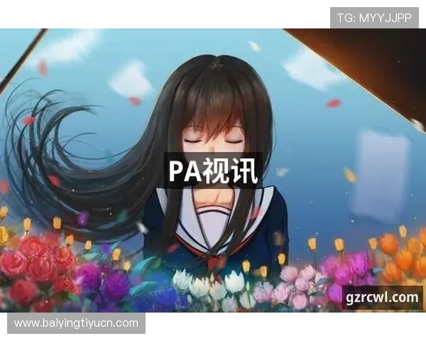 探索pa视讯网页平台的最新技术与使用攻略