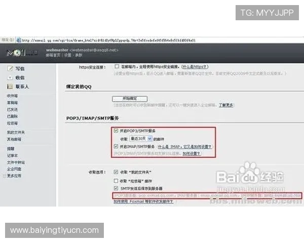 欧博会员登录网址查询官方入口更新及登录安全保障措施介绍