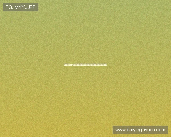 欧博平台app优惠活动与福利礼包，丰富您的娱乐体验与收益机会