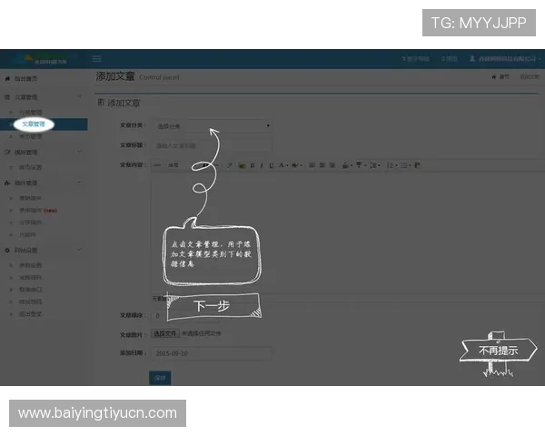 任你博娱乐注册流程详尽指南帮助新手快速顺利完成账号注册