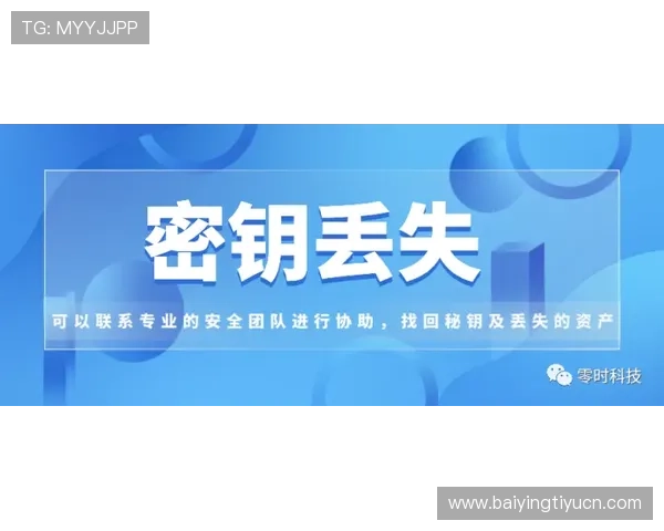 欧博真人直播安全保障措施，保障玩家资金与个人信息安全的全面措施