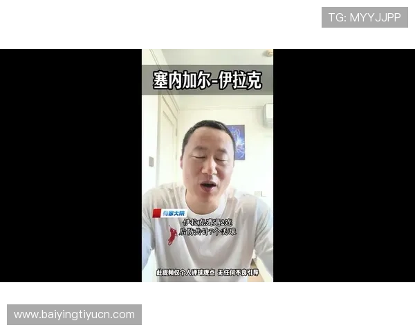 世界杯塞内加尔对伊拉克比赛全场视频直播及比赛结果实时更新