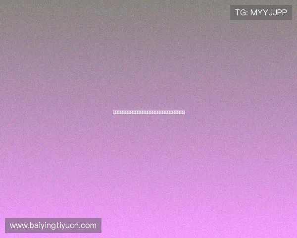海星娱乐礼包兑换中心为足球迷提供的世界杯礼包领取与兑换指南