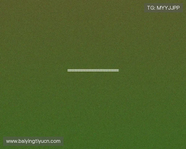 下载真人视讯旗舰厅官网尽享世界杯期间最全面的体育赛事直播与精彩瞬间